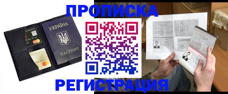 найти адрес прописки в Угличе
