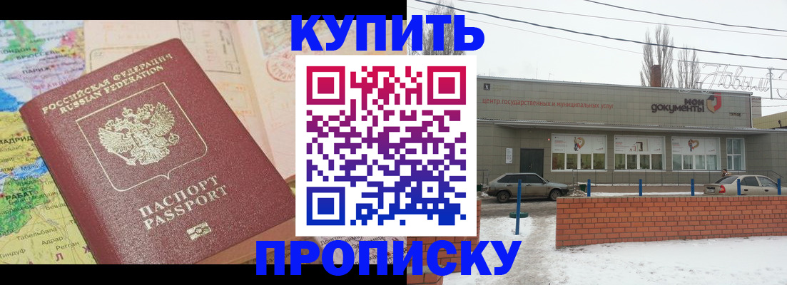 регистрация для дет. сада в Угличе