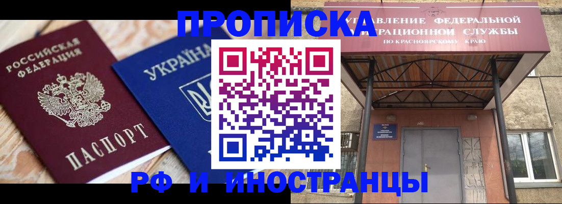временная регистрация госуслуги в Угличе